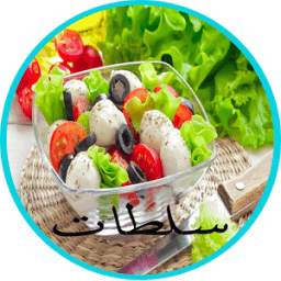جديد السلطات العربية 2016 1.1