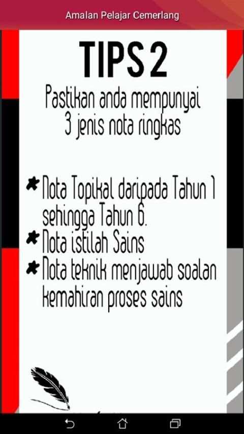 UPSR KSSR screenshot 3