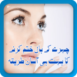 Chehre Ke Baal Khatam Karen icon