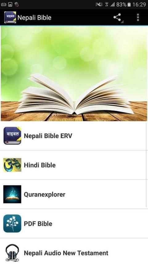 Nepali Bible скриншот 4