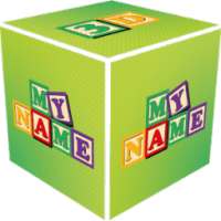 3D My Name for Kids LWP