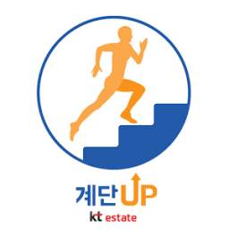 계단UP-KT