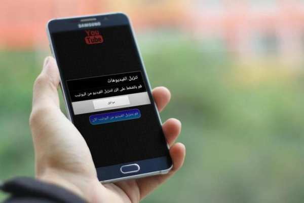 تنزيل فيديوهات اليوتيوب Prank screenshot 3
