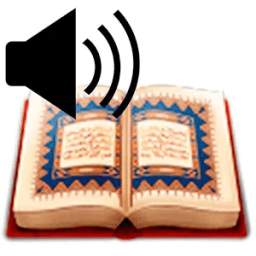 Russian Quran Audio