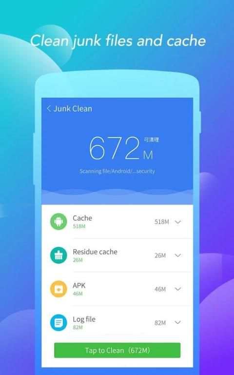 Antivirus screenshot 6