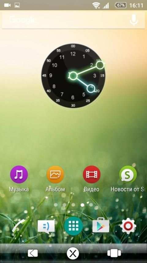 Analog Clock Free screenshot 4