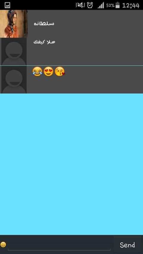 ارقام بنات المغرب joke screenshot 1
