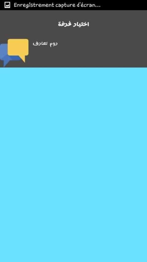 ارقام بنات المغرب joke screenshot 3