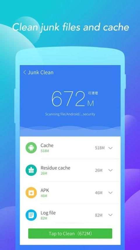 Clean RAM screenshot 2