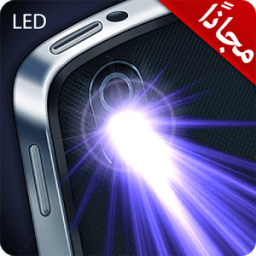 كشاف LED فائق الإضاءة иконка