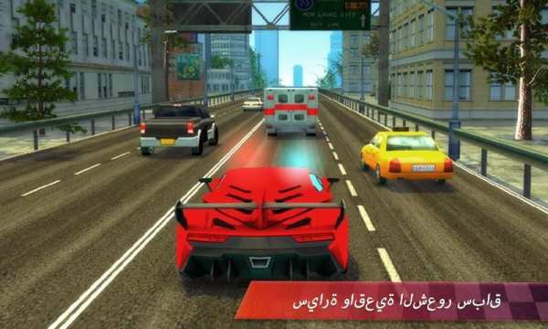 Traffic City Racing Car 5 تصوير الشاشة
