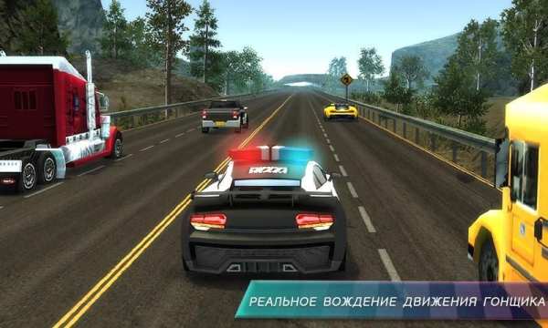 Traffic City Racing Car скриншот 2
