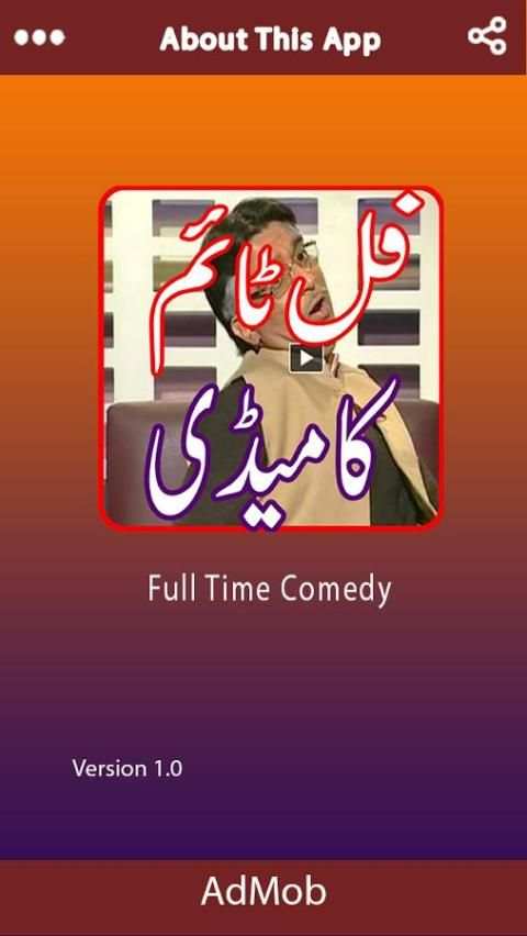 Full Time Funny Videos screenshot 1