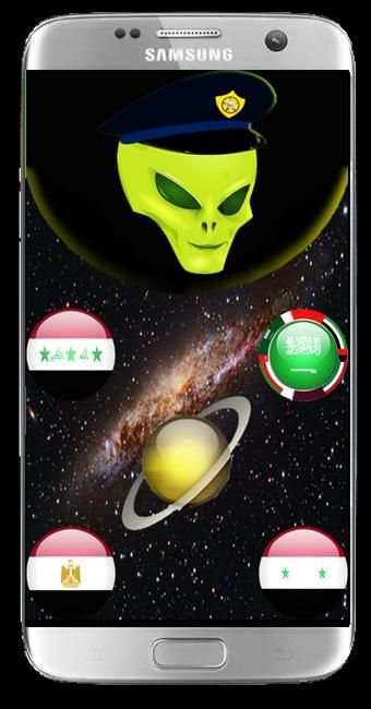 شرطة الاطفال الفضائية screenshot 1