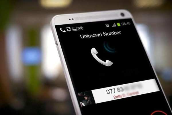 Private Call Identifier: Free! скриншот 3