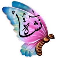 Origination : Kids Education on 9Apps