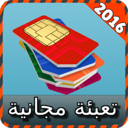 تعبئة مجانية جميع اتصال joke icon