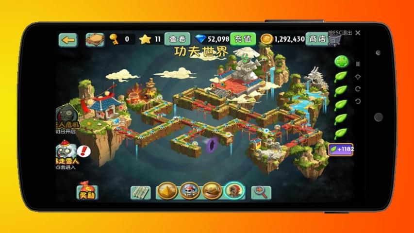 Lmtd Plants vs Zombies 3 screenshot 2