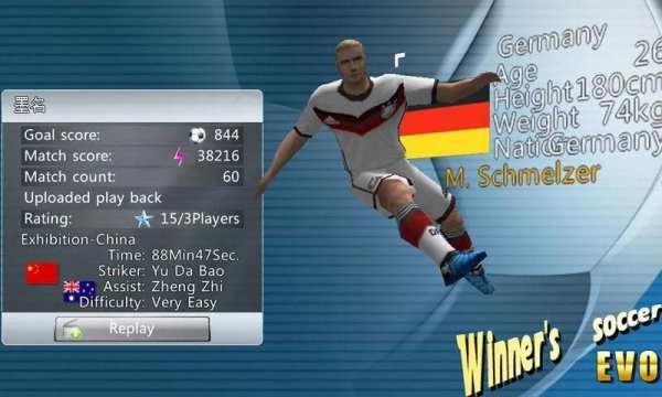 Winner Soccer Evolution Elite screenshot 18