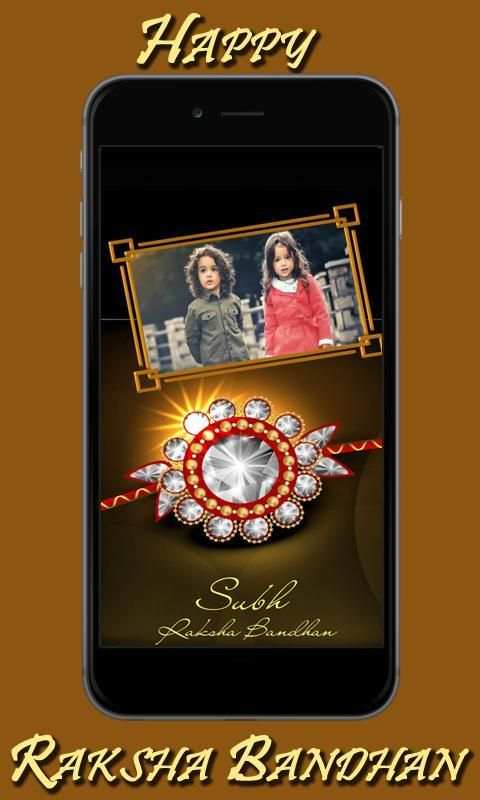 Raksha Bandhan Photo Frame 1 تصوير الشاشة