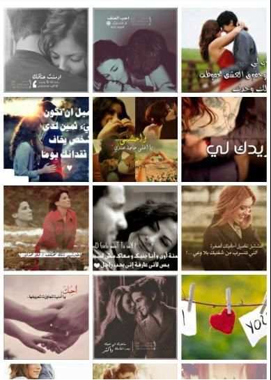 صور واتس اب معبرة 2016 screenshot 1