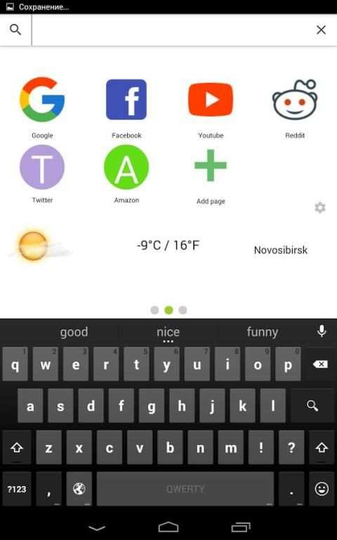 4G Fast Browser And Explorer скриншот 3