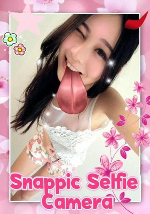 แต่งรูปน่ารัก กล้อง Snapchat स्क्रीनशॉट 2