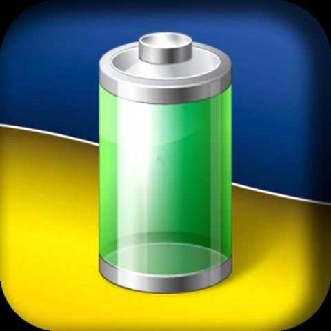 Battery Calibration screenshot 2