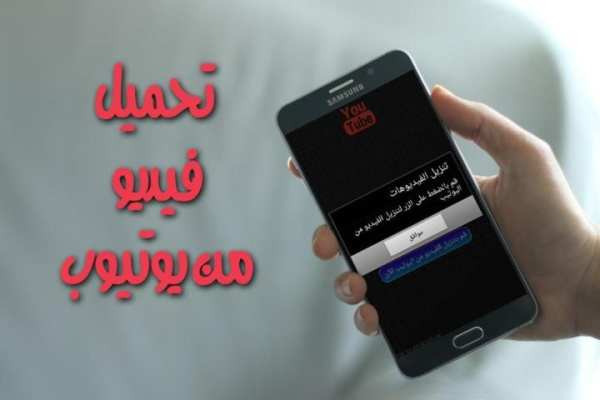 تحميل فيديو من يوتيوب Prank screenshot 1
