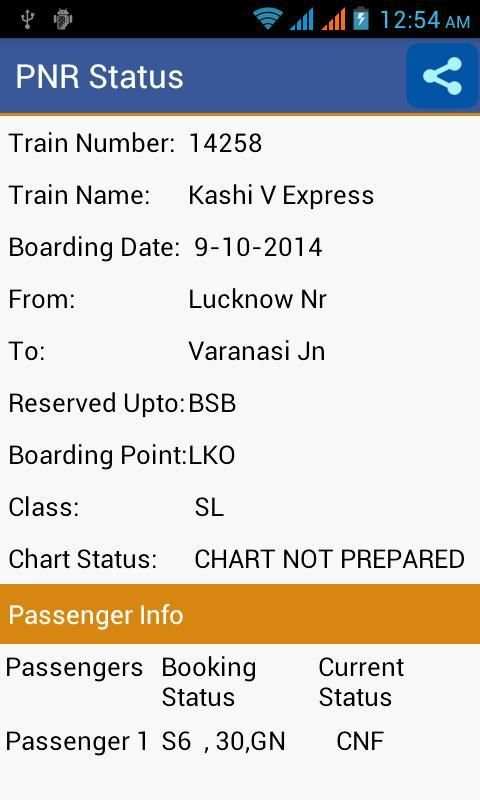 PNR Status App Indian Railway 1 تصوير الشاشة