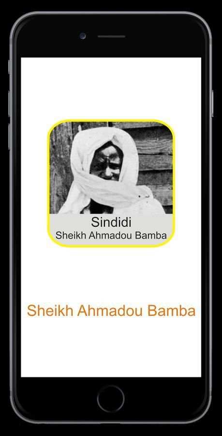 Sindidi 1 تصوير الشاشة