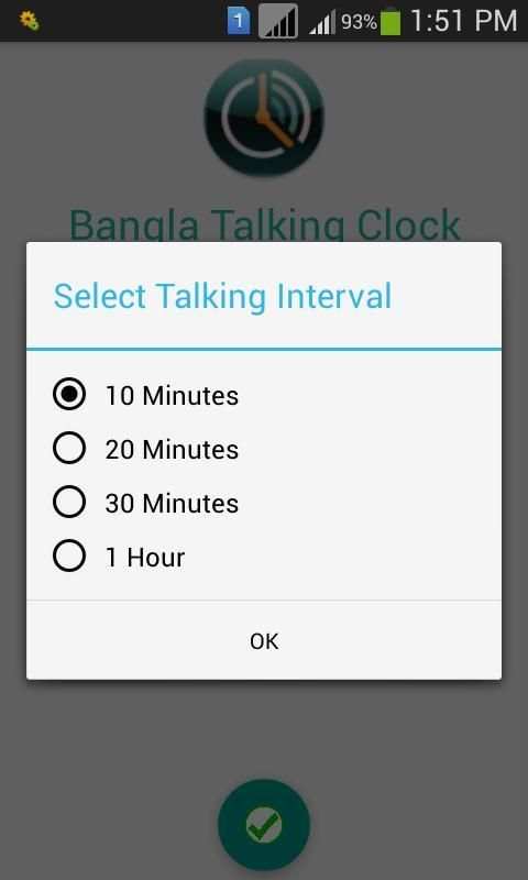Bangla Talking Clock screenshot 2