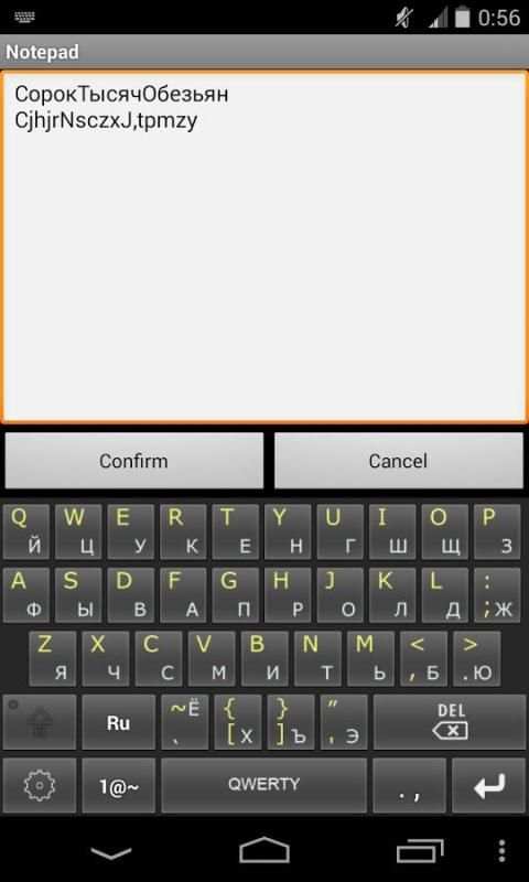 Key2Lay:Клавиатура (free) screenshot 1