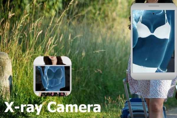 X-RAY Camera prank скриншот 1