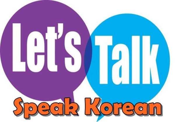 How to Speak Korean Daily screenshot 2
