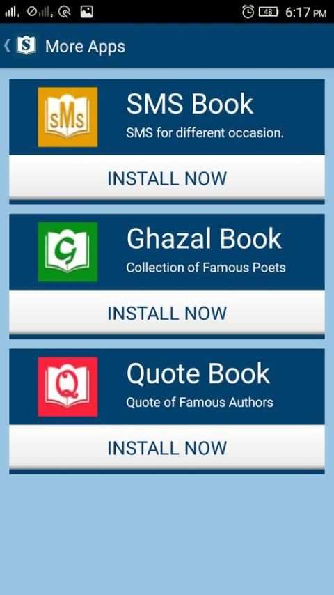 Shayari Book screenshot 1