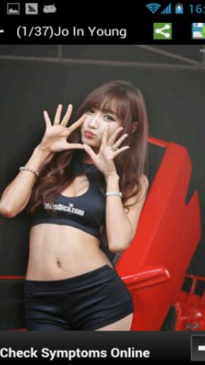 SEXY GIRL KOREAN screenshot 2