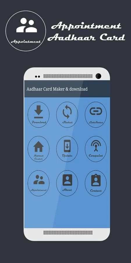 Aadhaar Card Maker & download 3 تصوير الشاشة