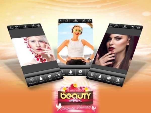 Beauty Plus 3 تصوير الشاشة