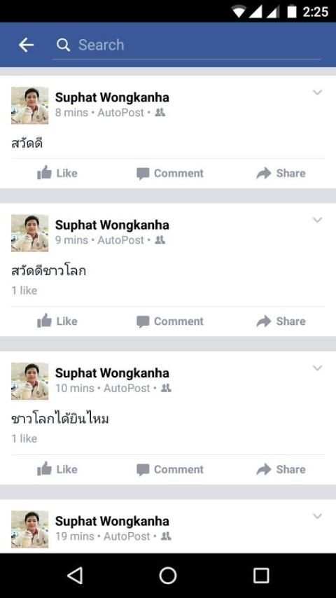 Auto Post (Facebook) скриншот 1