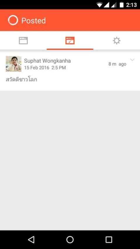 Auto Post (Facebook) screenshot 5