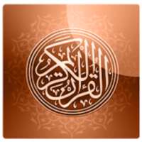 القران الكريم كاملاً on 9Apps