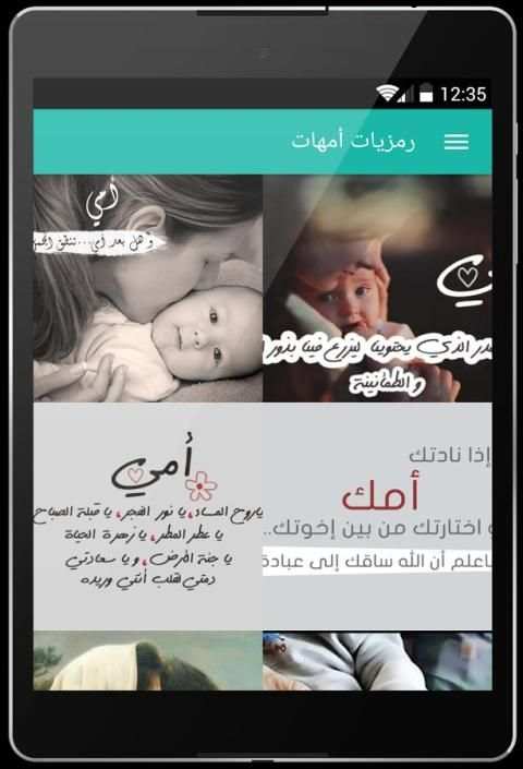 رمزيات بنات screenshot 13