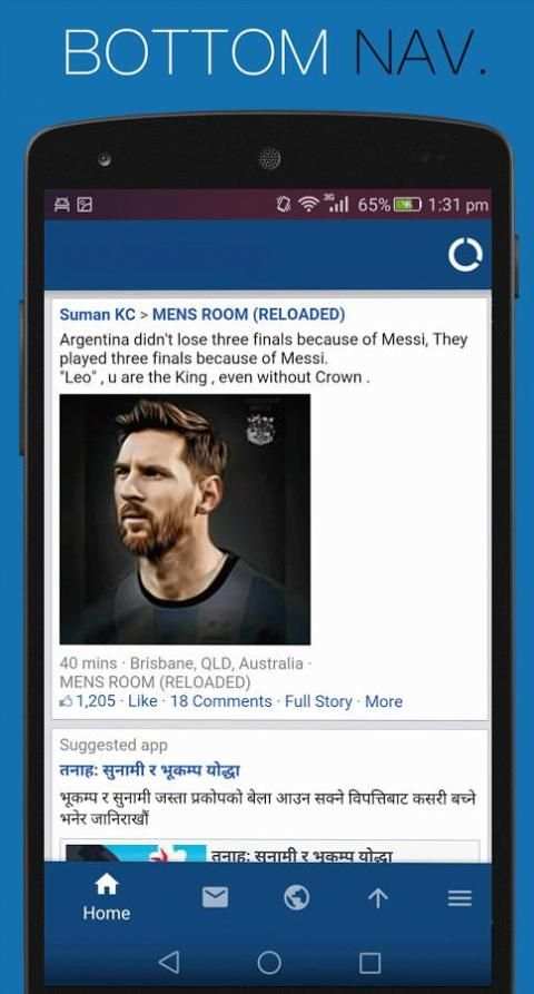 Basic For Facebook -Save Money 4 تصوير الشاشة