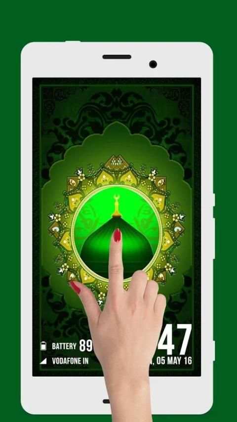 Islamic Door Lock Screen 1 تصوير الشاشة