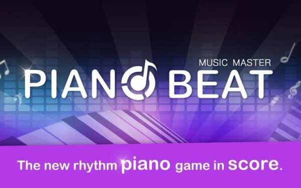 Piano Kocok - Jatuh Catatan screenshot 1