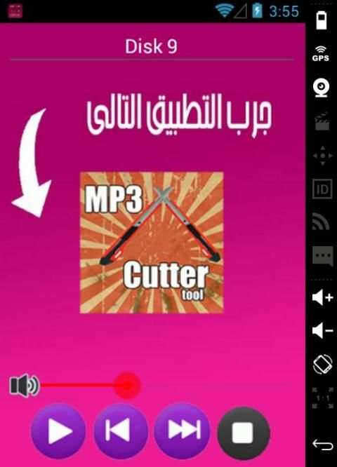 اغاني الزمن الجميل screenshot 2