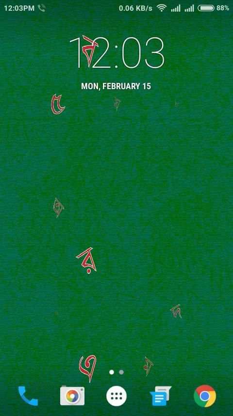 একুশে - Live Wallpaper screenshot 2
