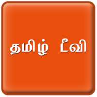 Tamil TV