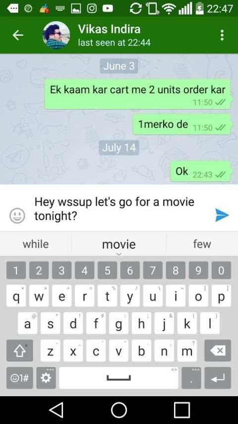SANKY MESSENGER скриншот 1